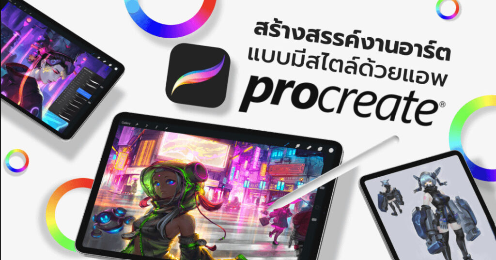 10 อันดับคอร์สขายดี บน FutureSkill - FutureSkill Blog