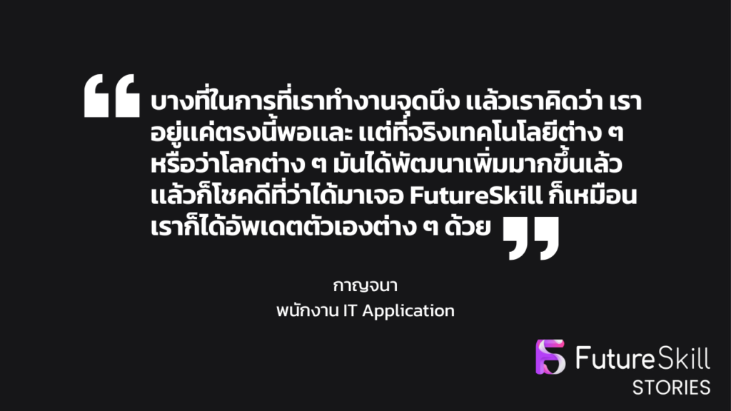 Get started with Programming รวมสิ่งที่ต้องรู้ ก่อนเดินสู่เส้นทาง ...