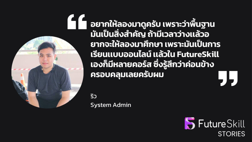 สร้าง Game Application ตั้งแต่เริ่มต้น จนเล่นได้จริงทั้งบน PC และ ...